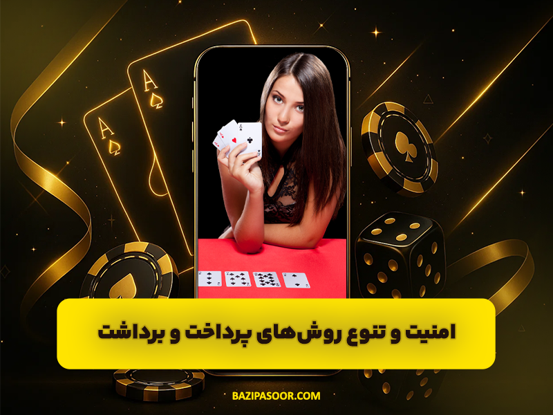 بهترین کازینو آنلاین چه ویژگی هایی دارد؟